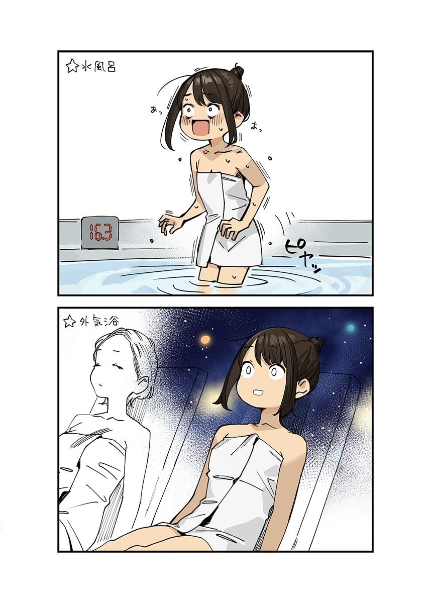 よむ page 1 full