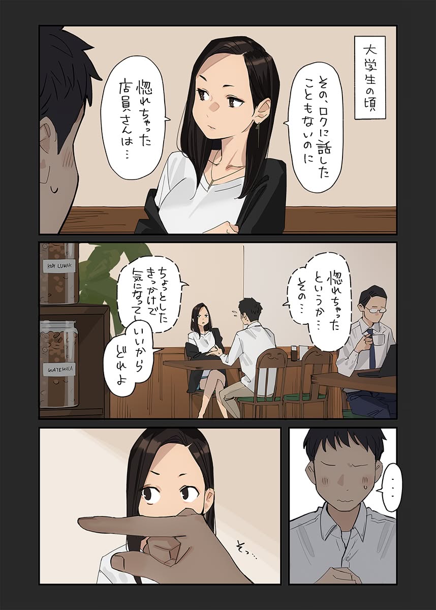 よむ page 6 full