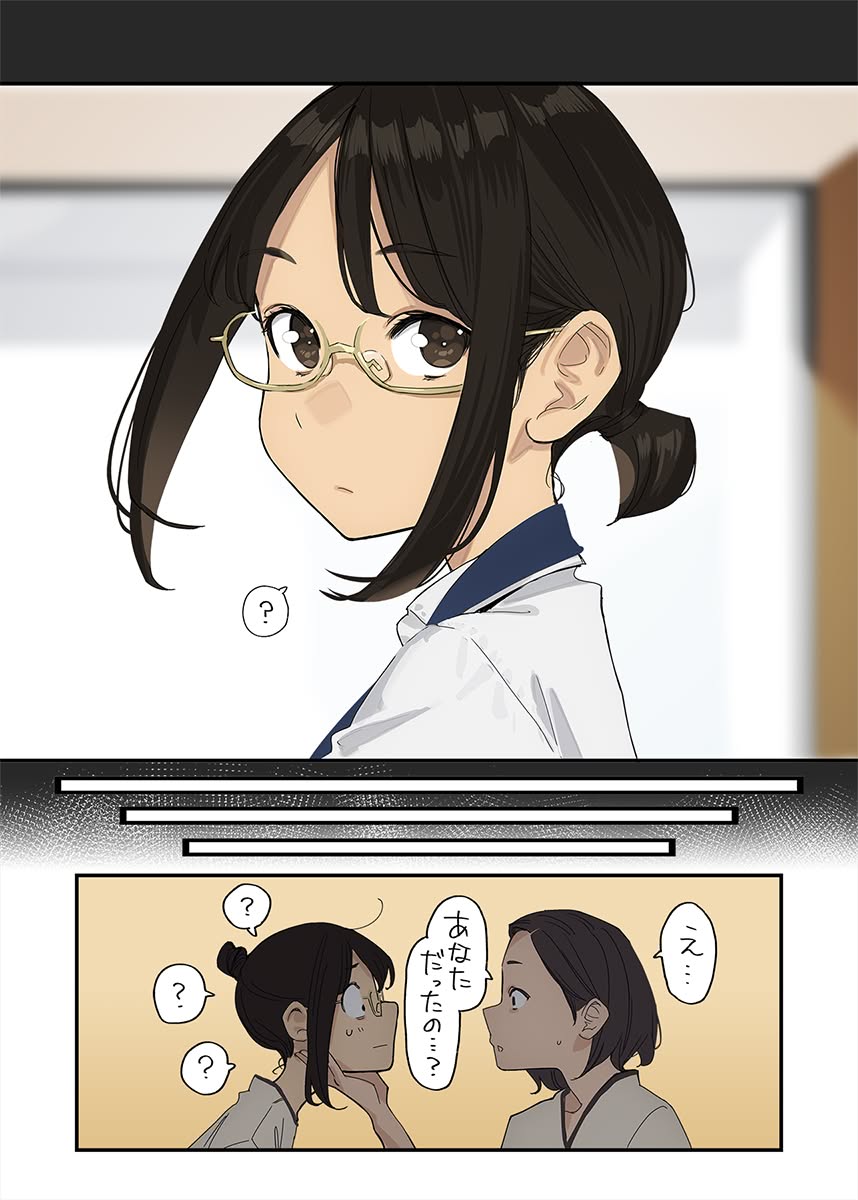 よむ page 8 full