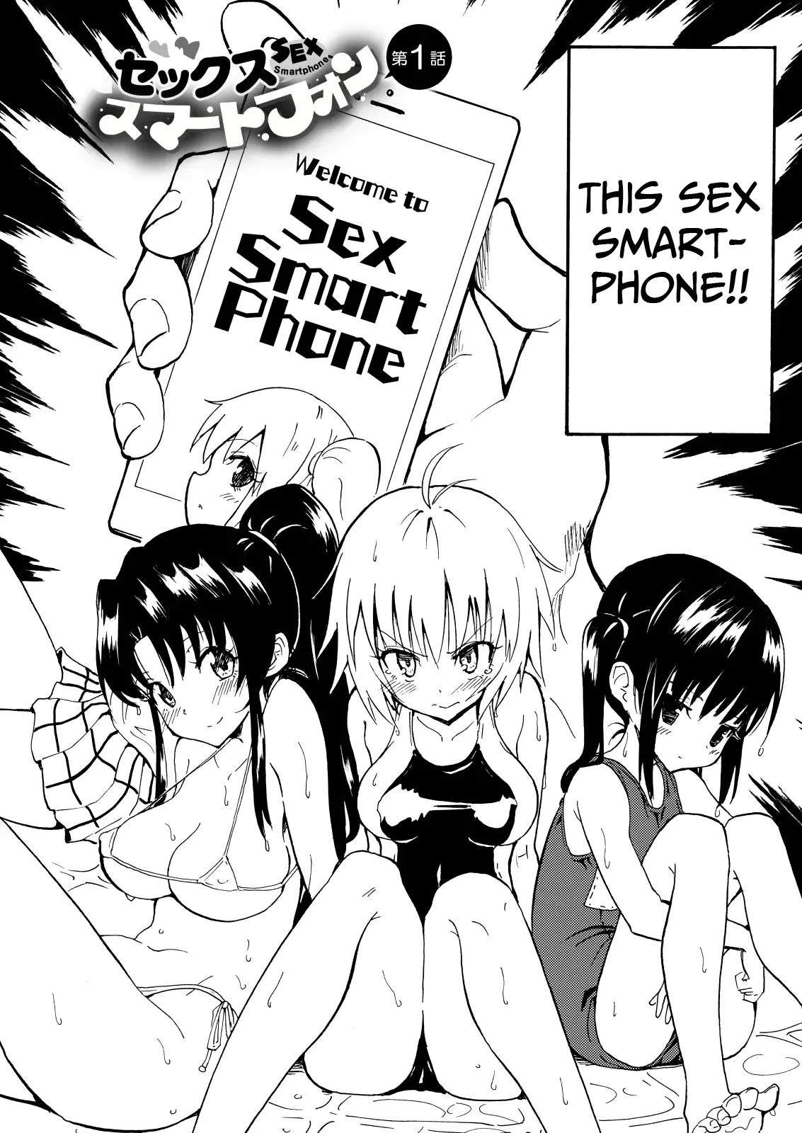 Someone, start a Petition to Expunge this, please... page 2 full