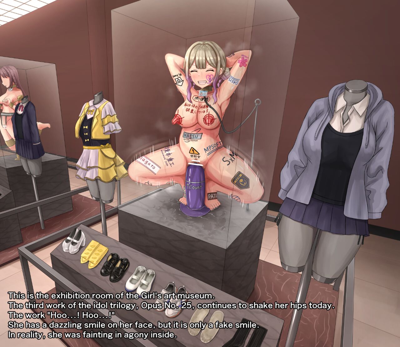 Tsunakama. Girls Exhibition Hall:25 page 1 full