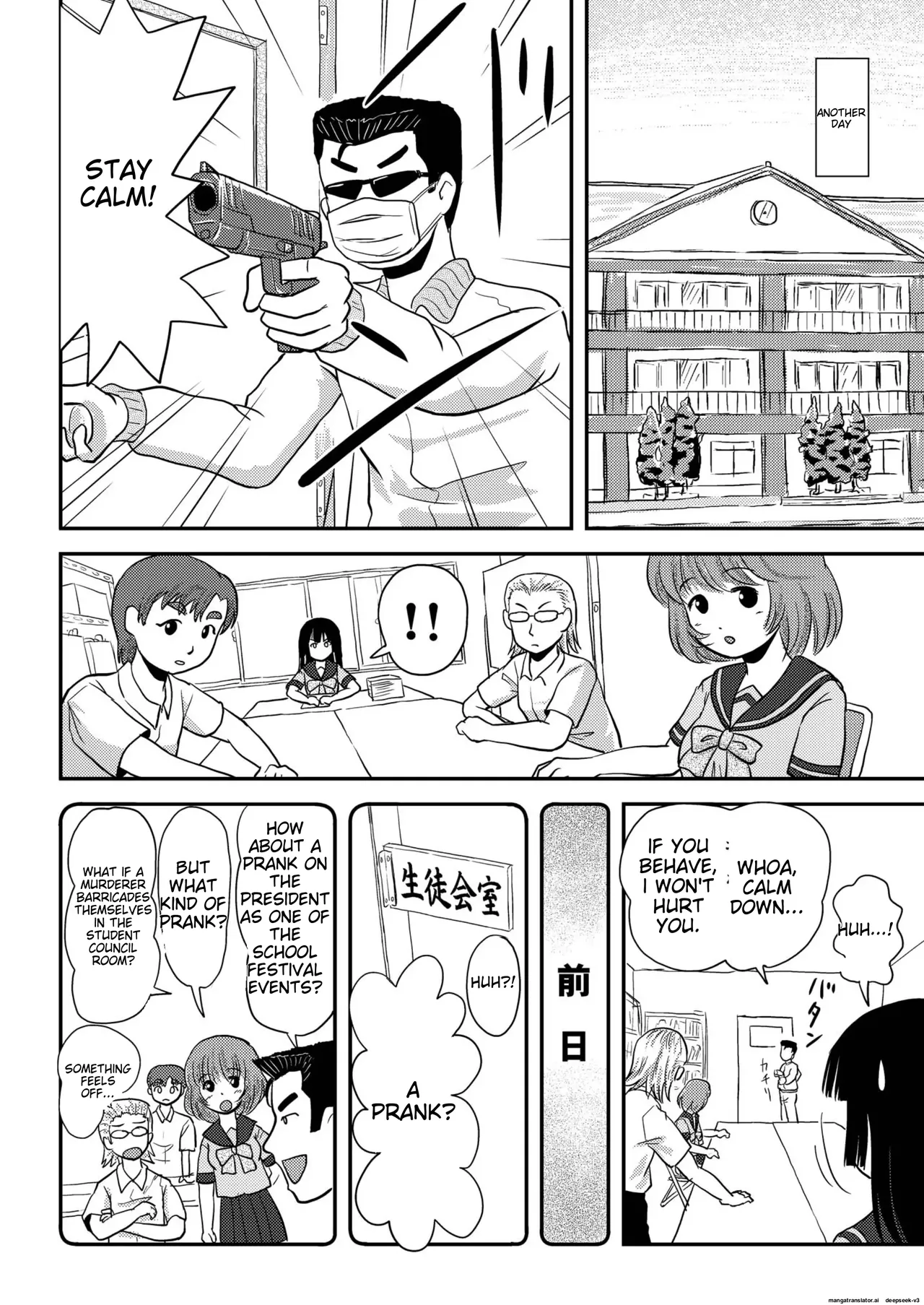 Sakura Kotaka no roshutsu biyori 3 page 6 full