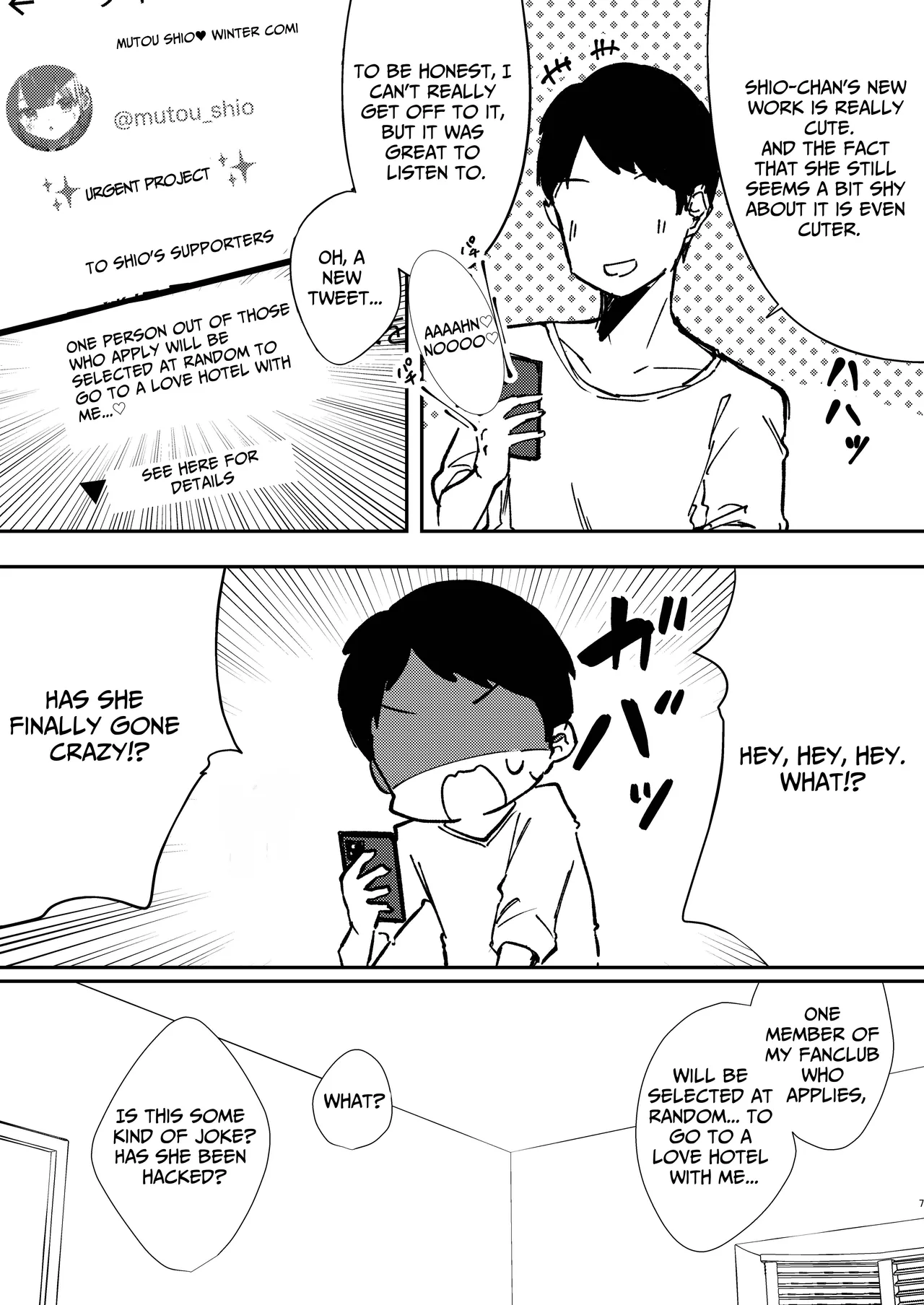ASMR Rokuon-chuu. | ASMR Now Recording page 7 full