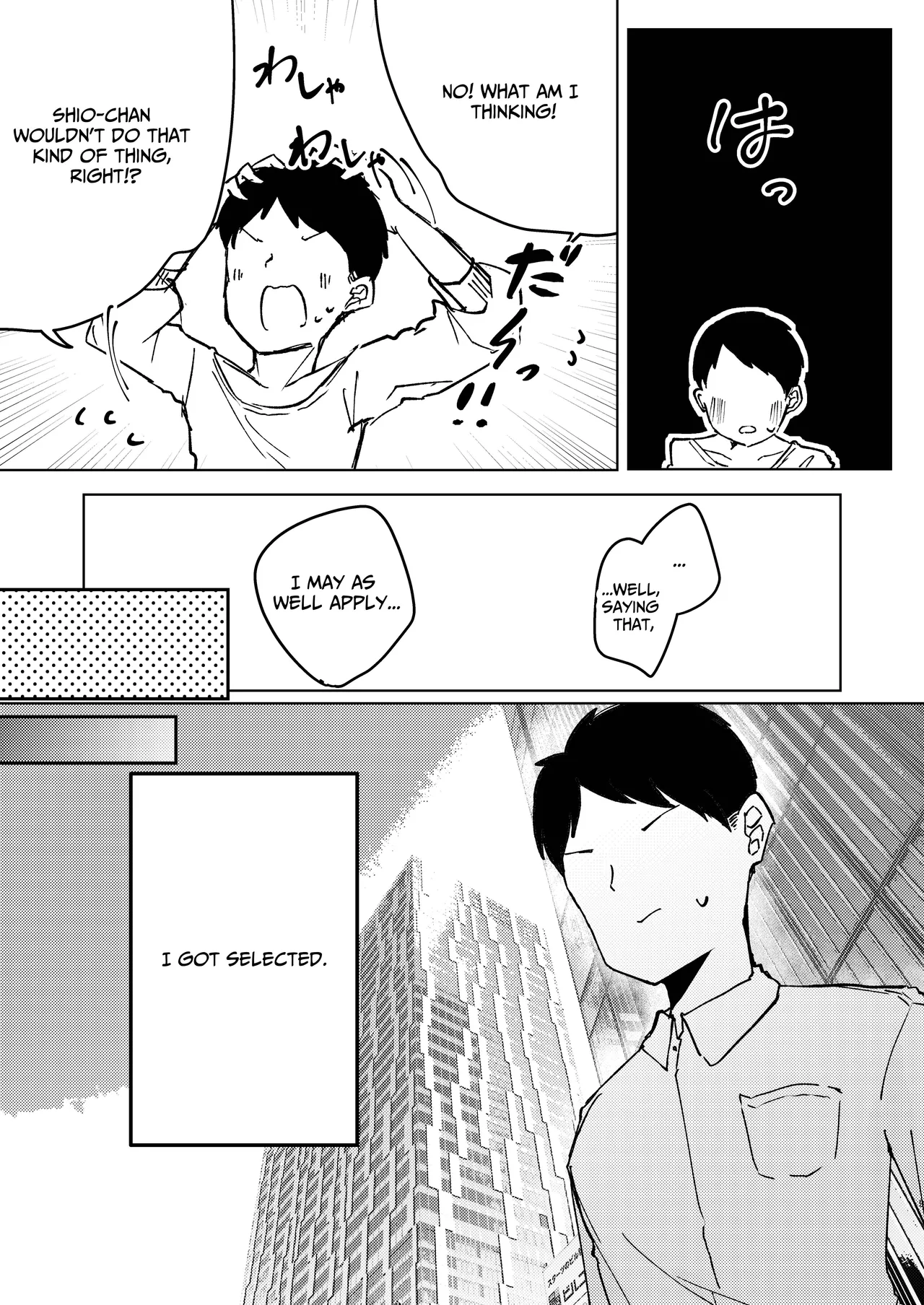 ASMR Rokuon-chuu. | ASMR Now Recording page 9 full
