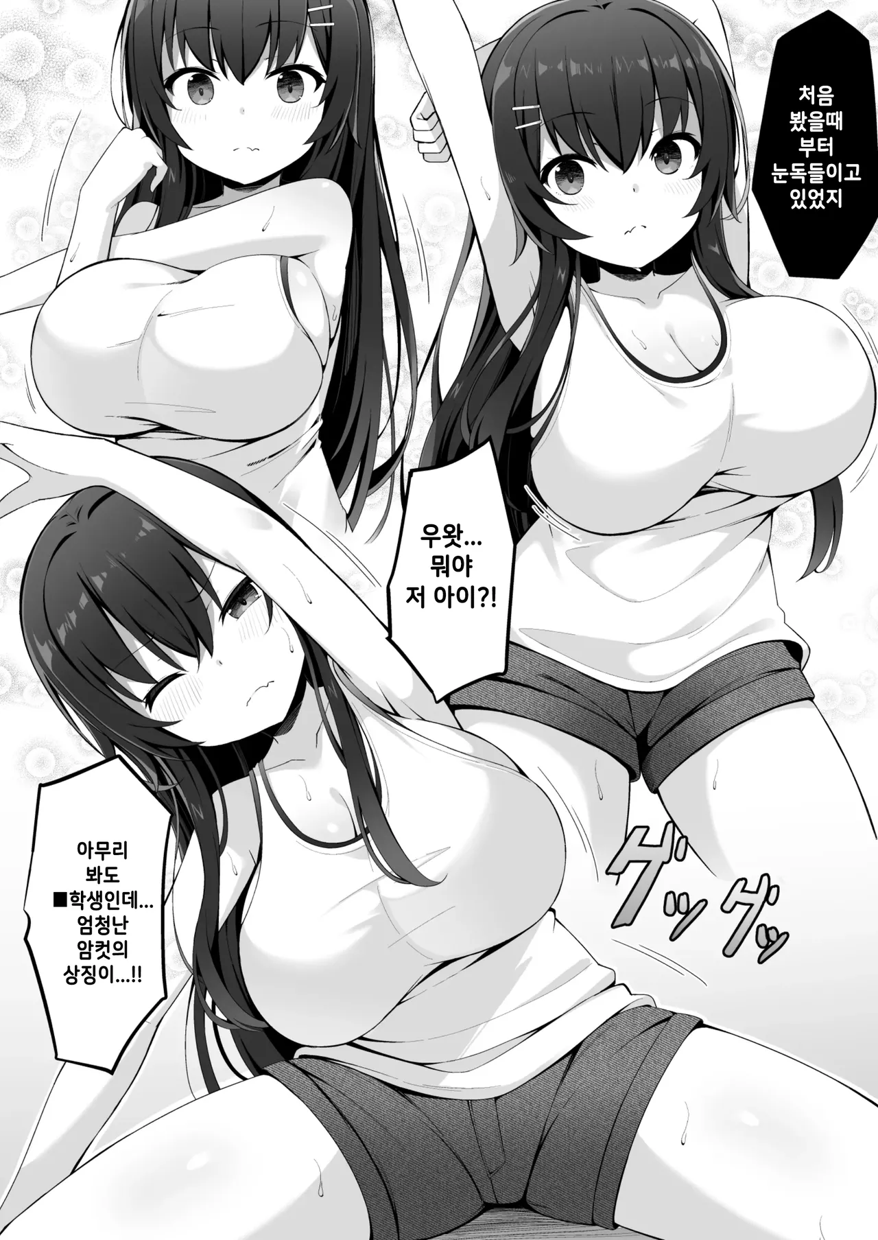 matsuri-chan no natsuyasumi ~netorarehen~ page 10 full