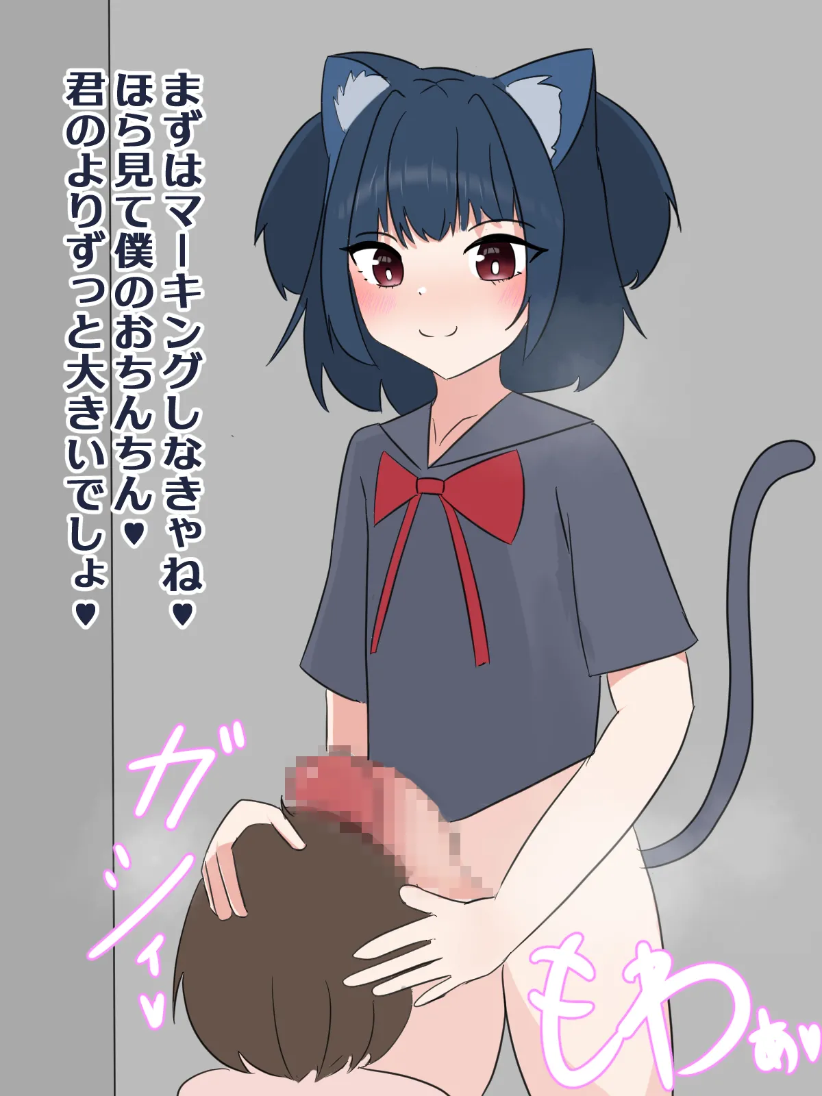 Juujin ga Shihai Suru Shakai de Otokonoko no dDorei ni Natta Boku page 7 full