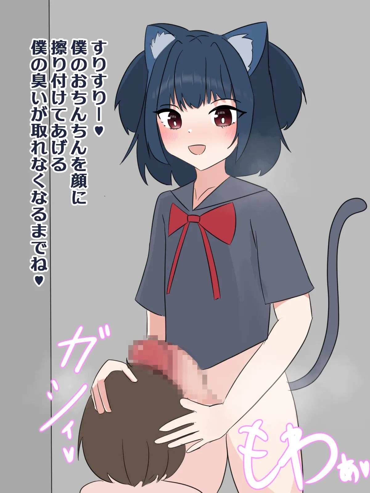 Juujin ga Shihai Suru Shakai de Otokonoko no dDorei ni Natta Boku page 8 full