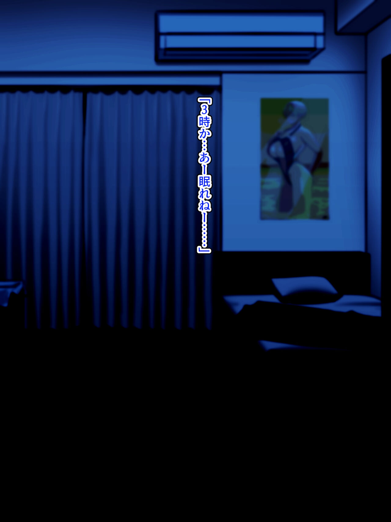 サキュバスよわい〜押しかけてきた生意気サキュバスが俺専用のメスになるまで〜 page 3 full