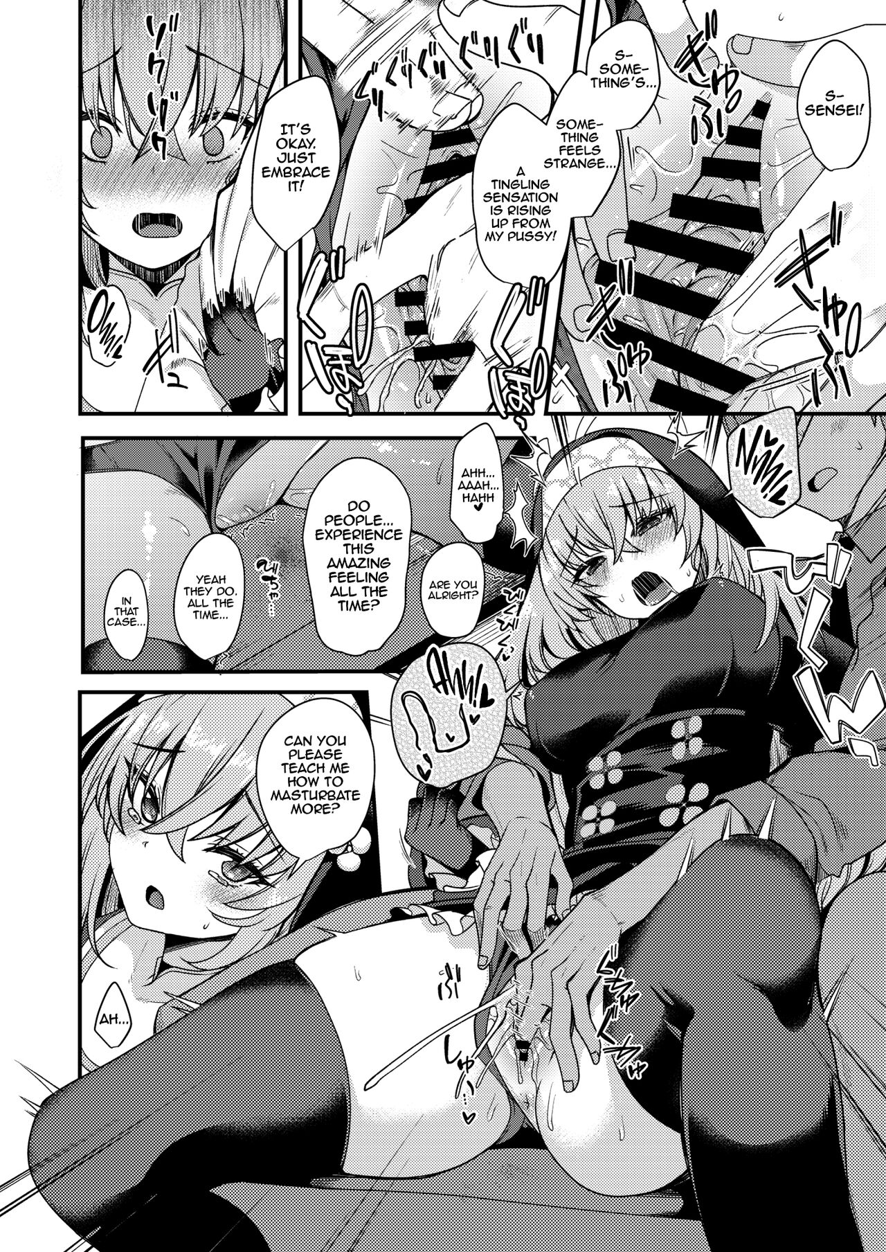 Sakurako-sama wa Nani mo Shiranai | Sakurako Doesn't Know page 9 full