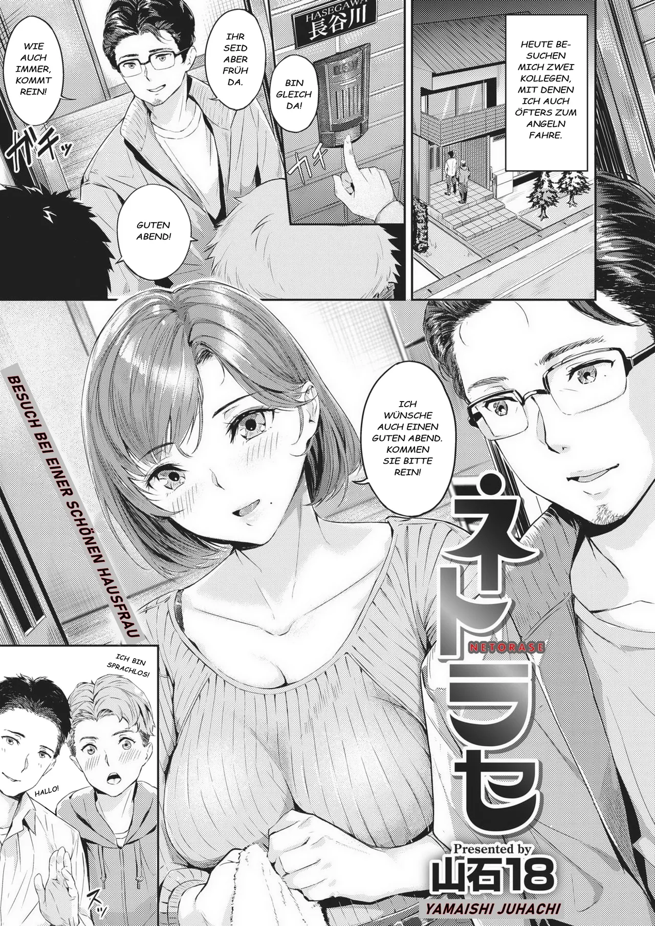 NETORASE page 1 full