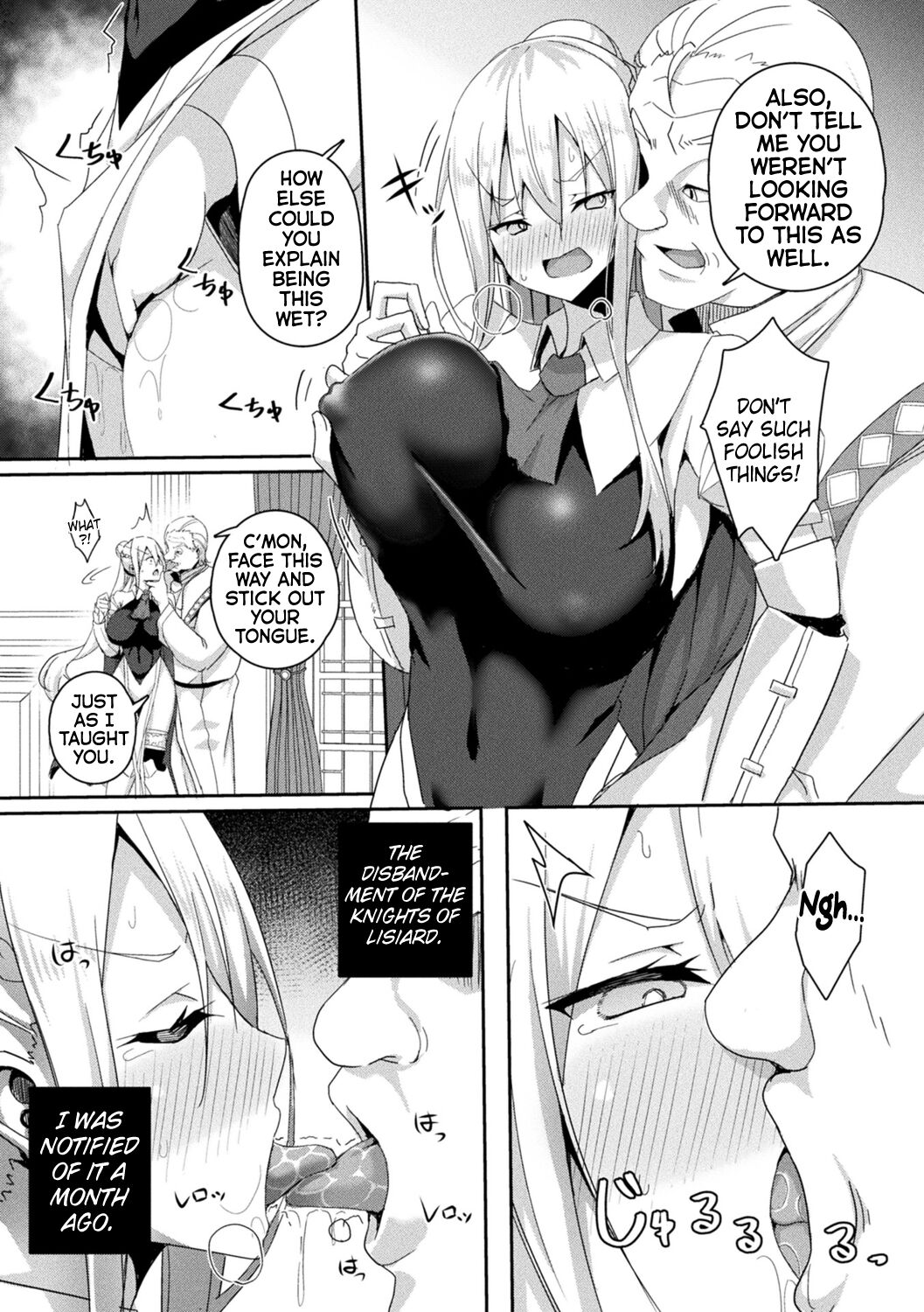 Shangri-La No Kumotsu -Onna Kishi Reizoku Tan- | Shangri-La's Offering -Tale of a Female Knight's Enslavement- Episode 1 page 8 full