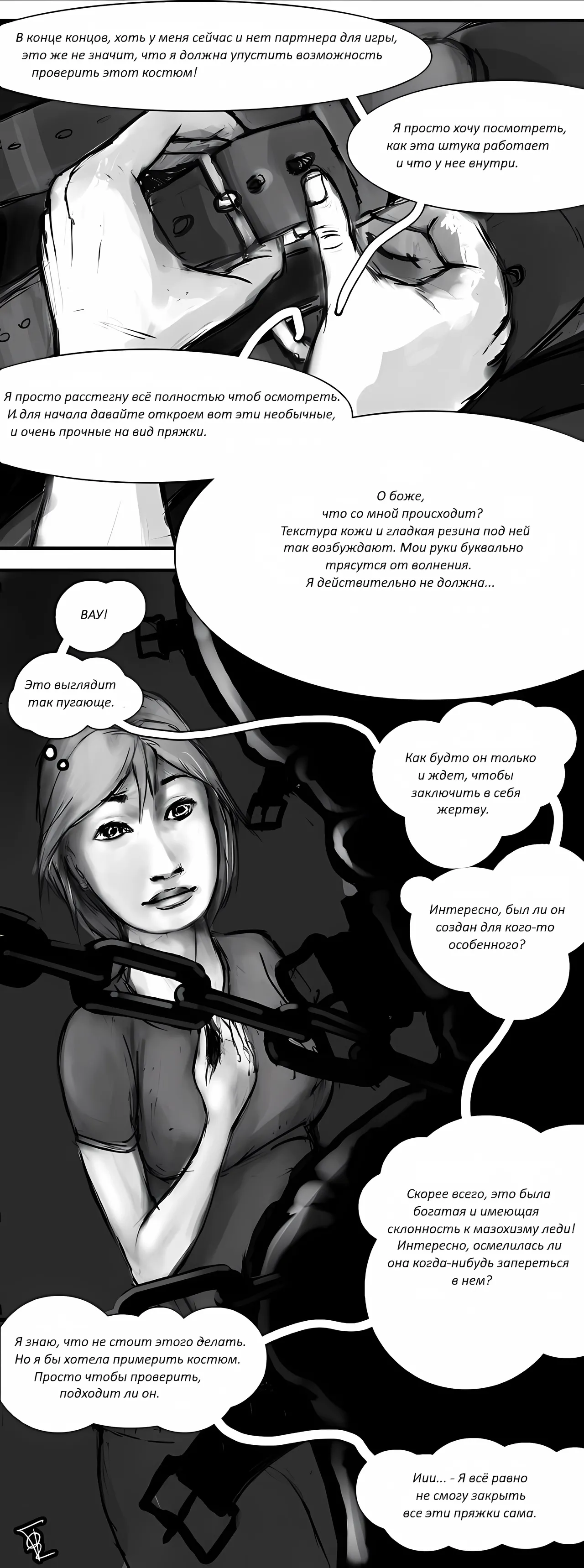 Rats / Крысы page 6 full