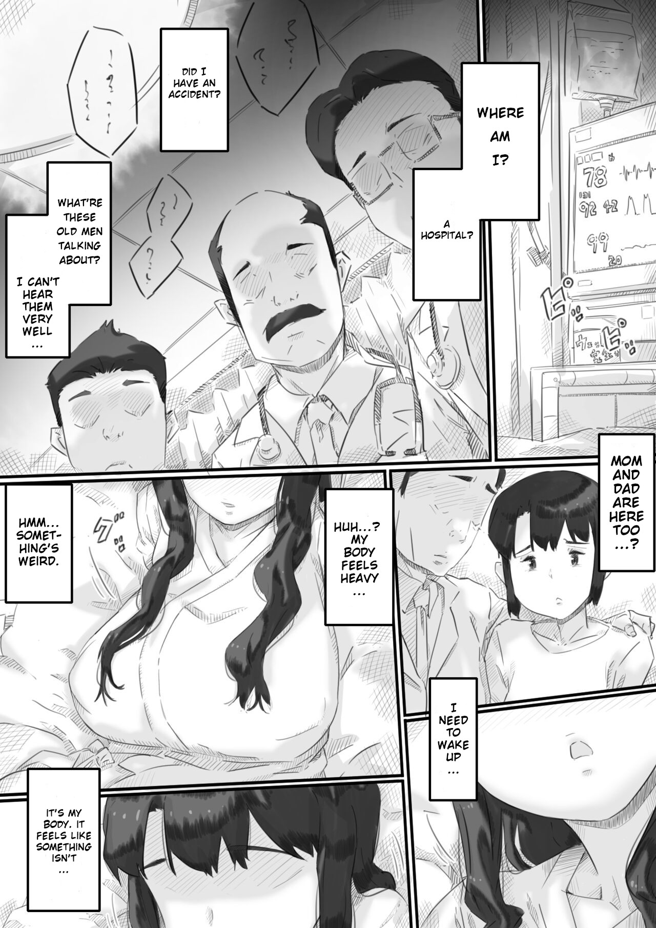 Ingoku no Ie |  House Of Hell page 6 full