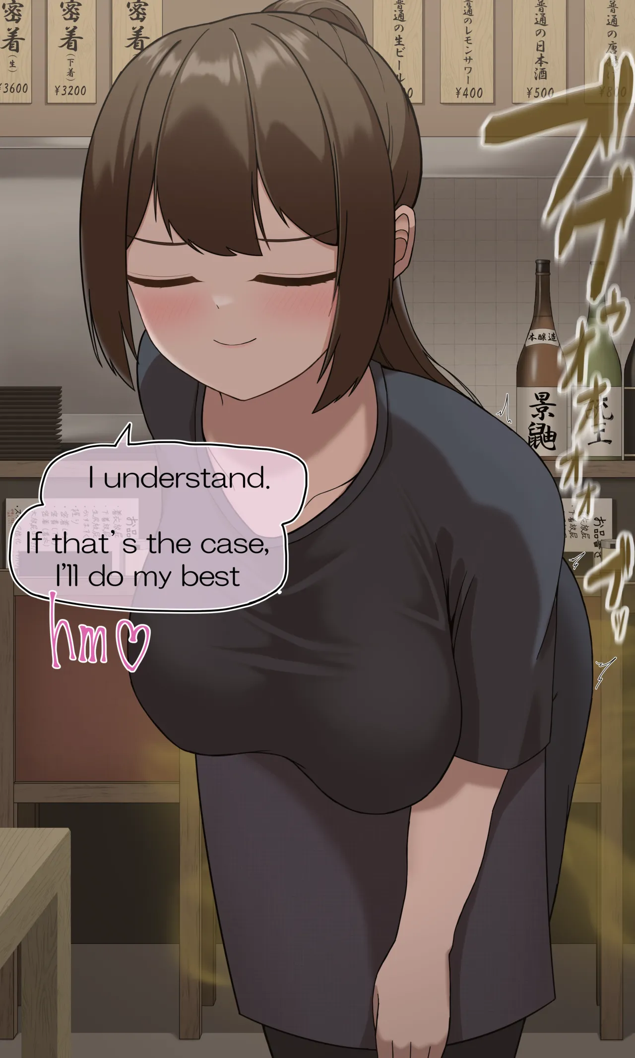 Izayaka Fart Bar page 9 full