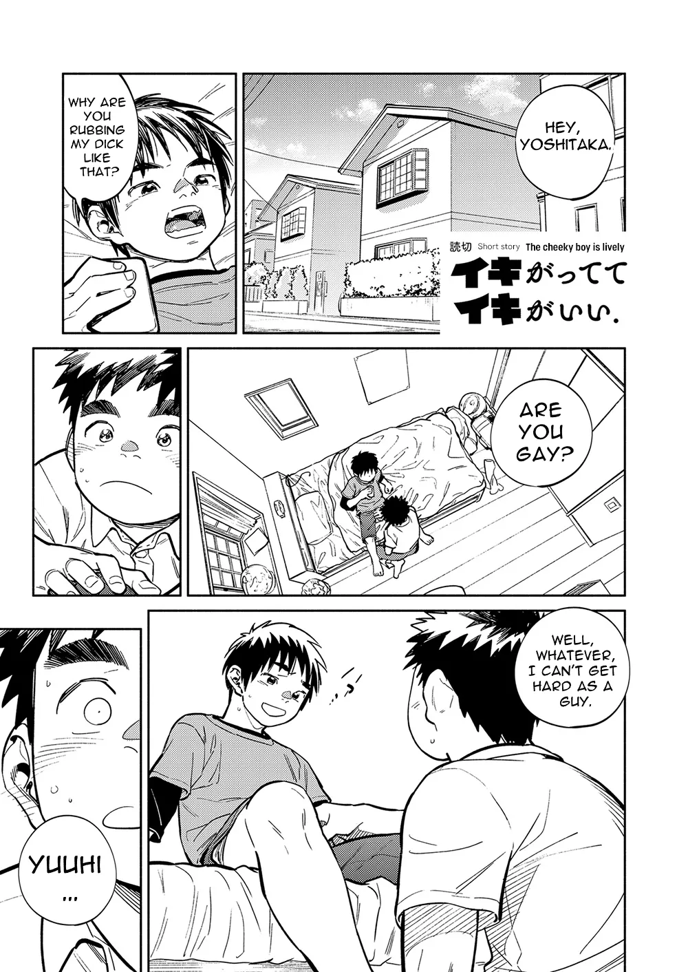 Monthly Shounen Zoom 2021-04 page 5 full