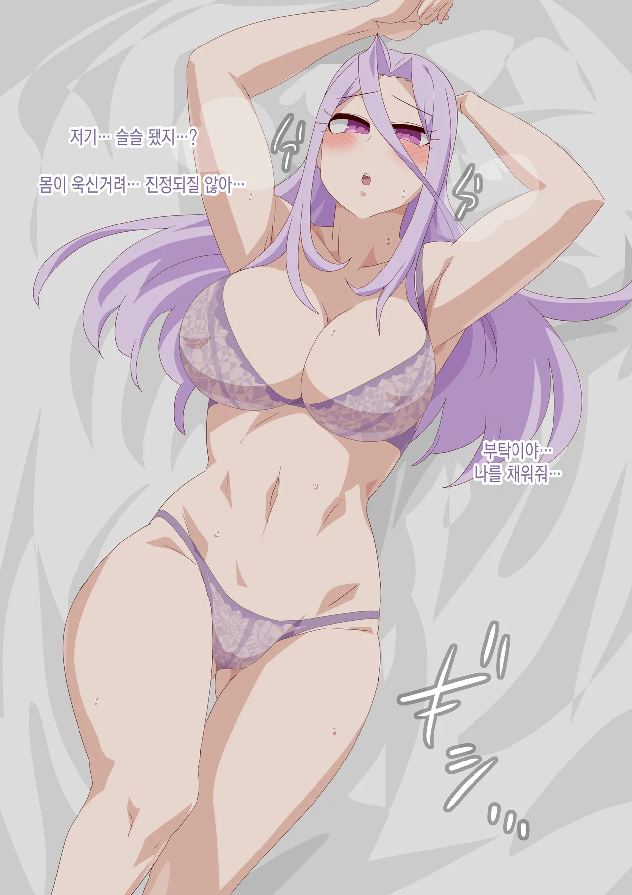 Tの誘惑 page 1 full
