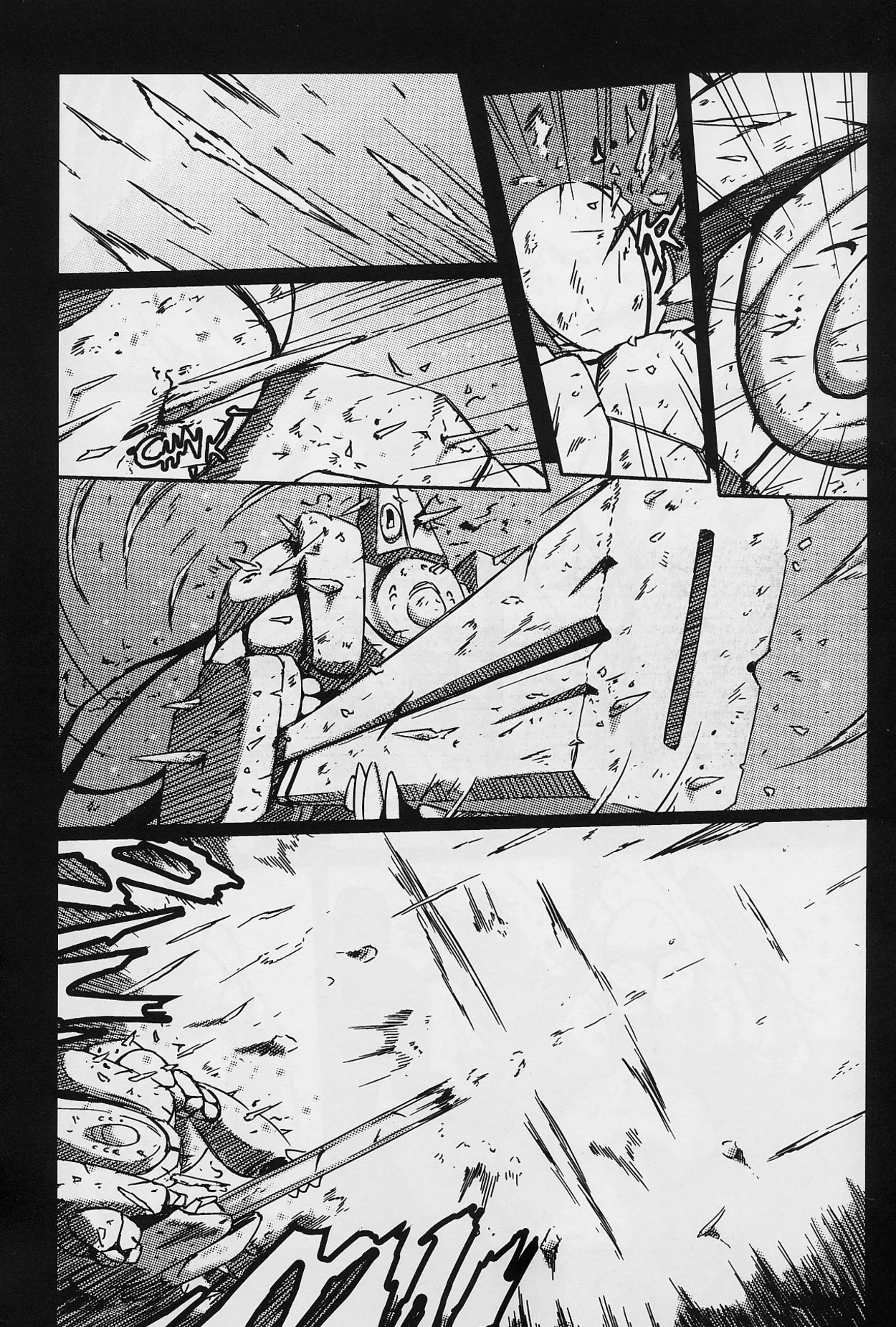JUNO page 7 full