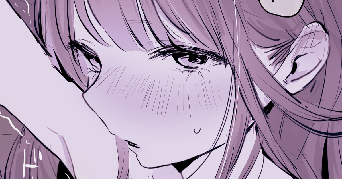 Koubi page 1 full