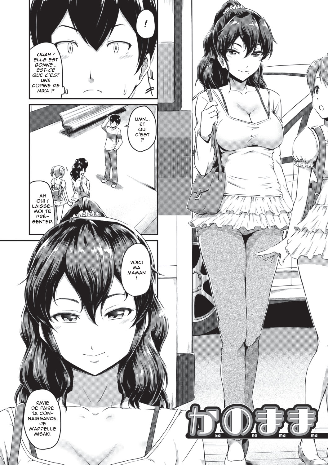 Oshiri ga Suki desu. J'adore les culs Ch1 page 3 full