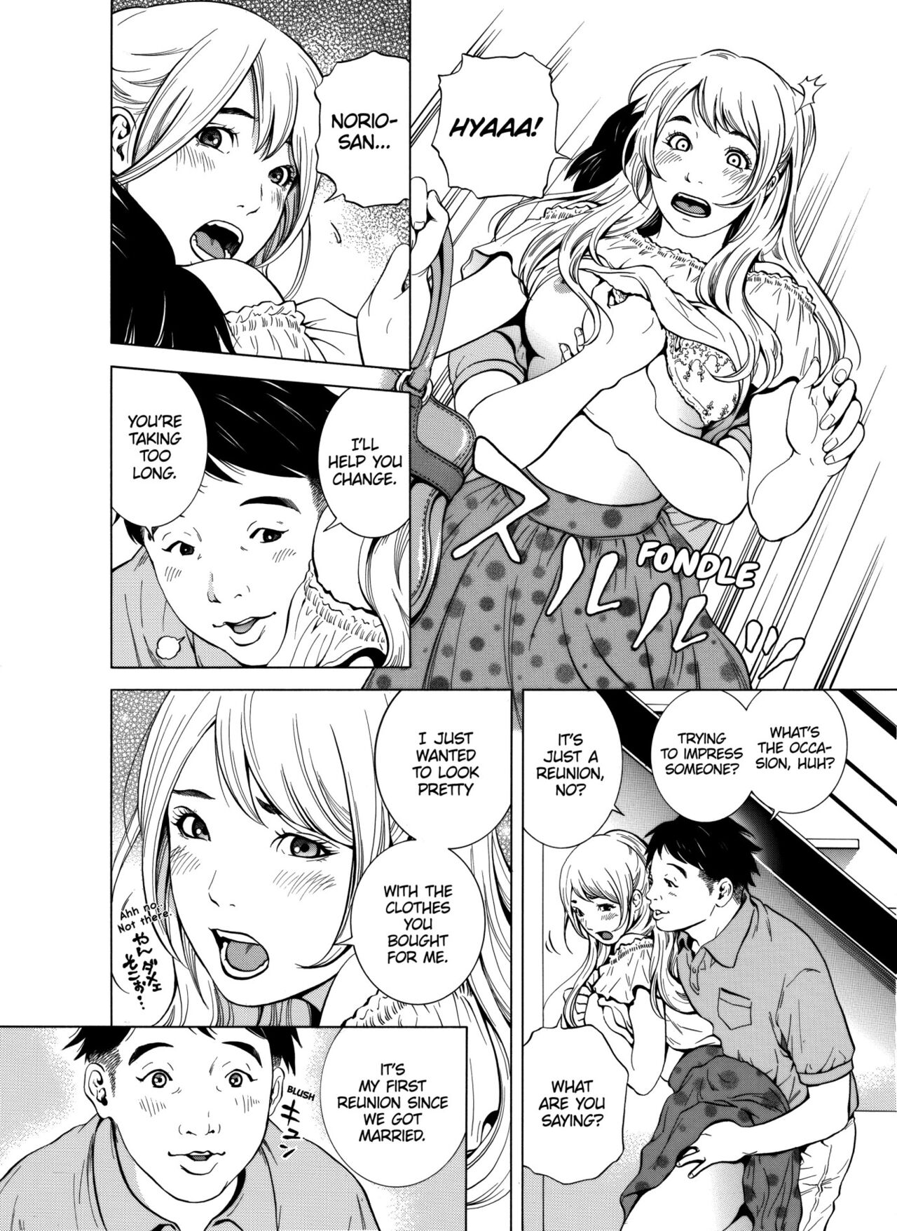 Netorareru.~ Tsuma ga Ochi Yuku Hen'ai Kairaku no Hate ni...1-7 | NETORARERU, A Wife's Descent Into Sinful Pleasures 1-7 page 3 full