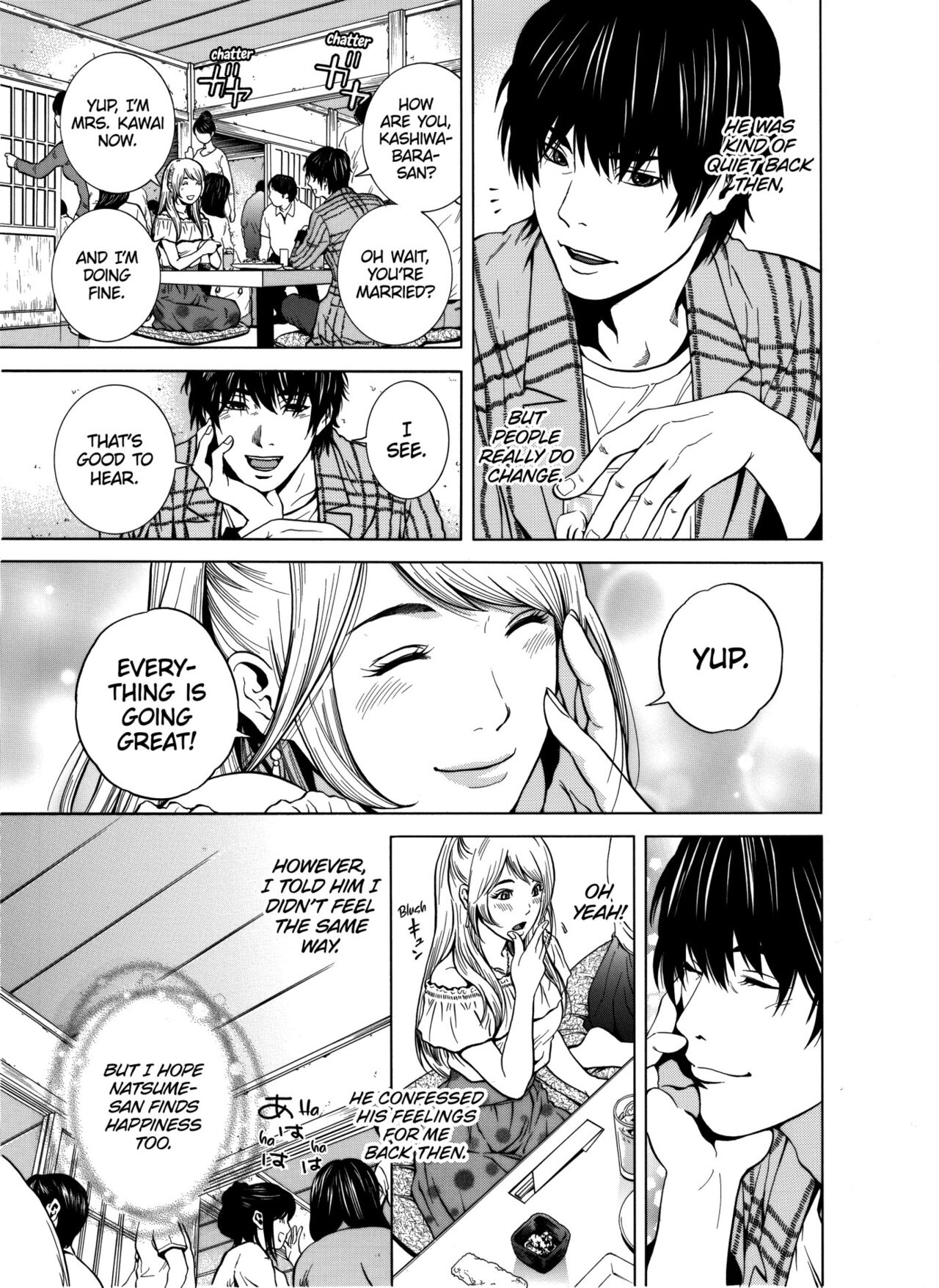 Netorareru.~ Tsuma ga Ochi Yuku Hen'ai Kairaku no Hate ni...1-7 | NETORARERU, A Wife's Descent Into Sinful Pleasures 1-7 page 8 full