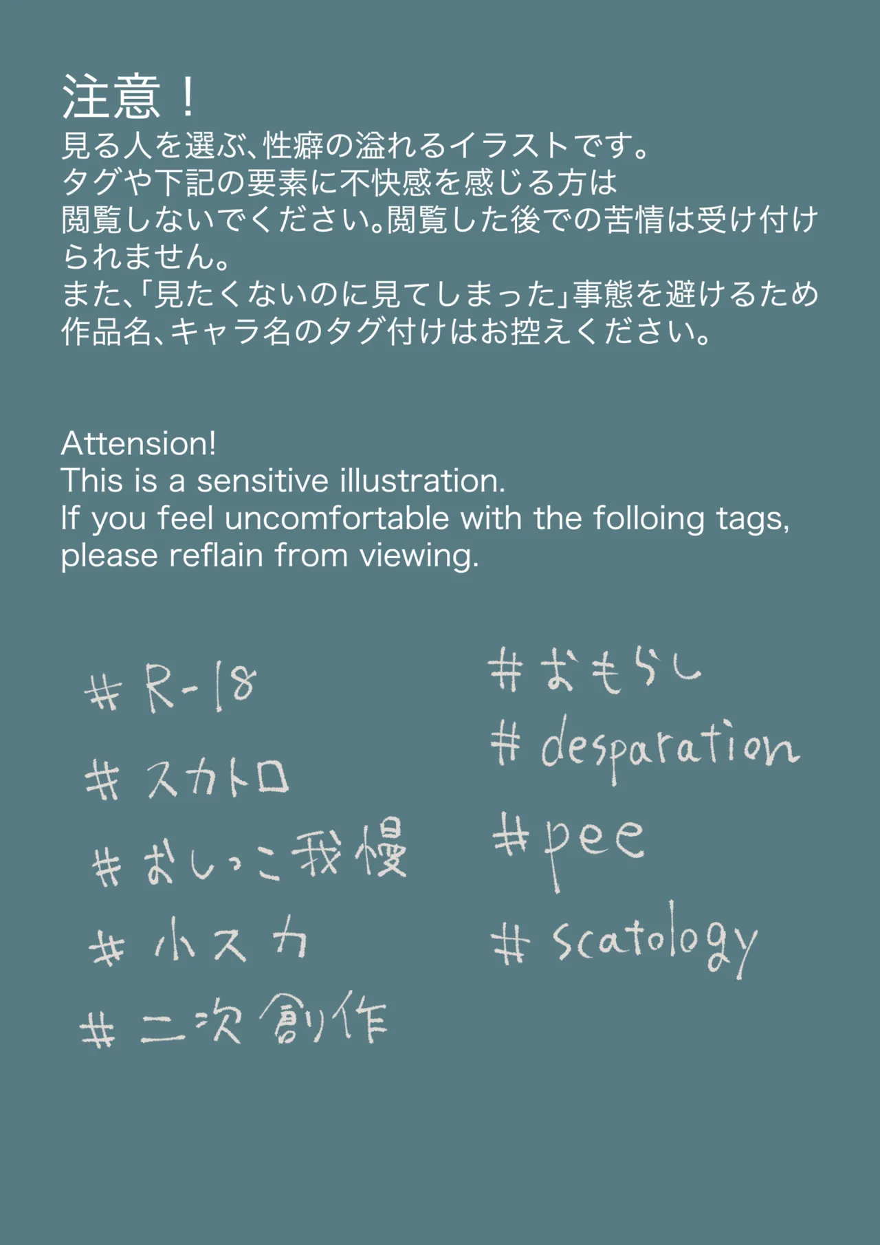 rido page 1 full