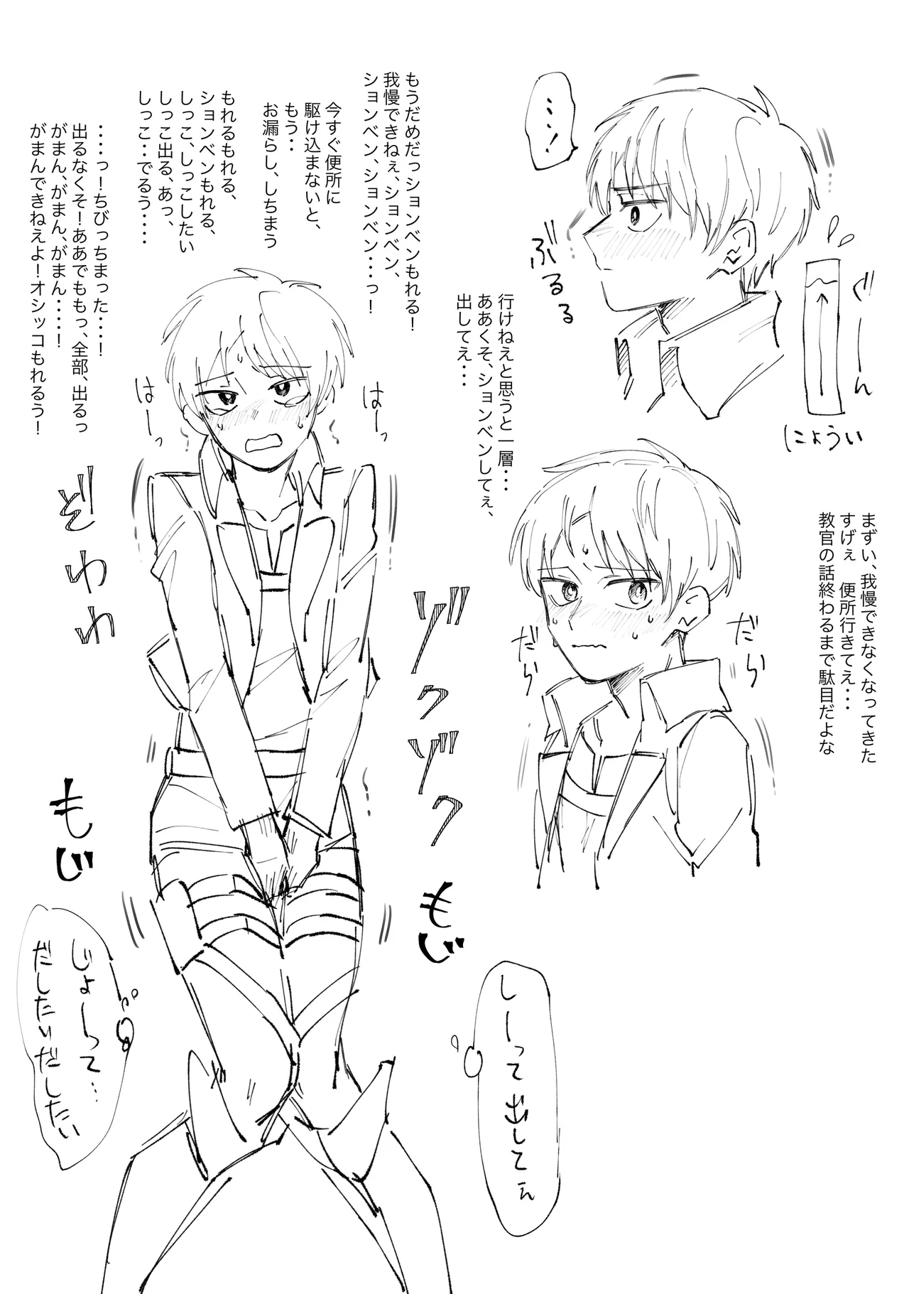 rido page 10 full