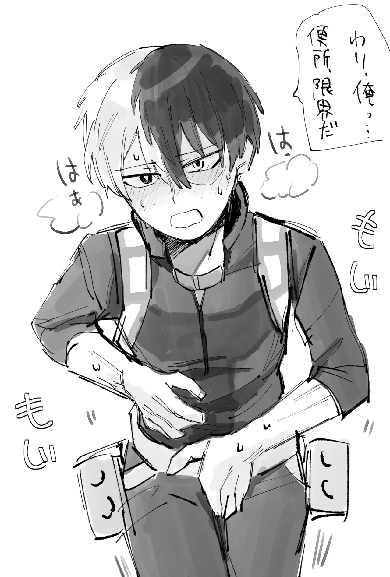 rido page 2 full