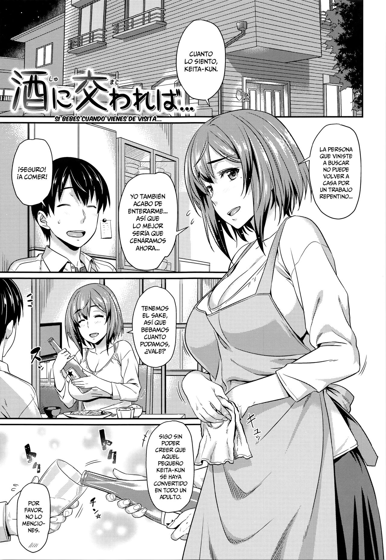 Shu ni Majiwareba... | Si Bebes Cuando Vienes de Visita... page 1 full