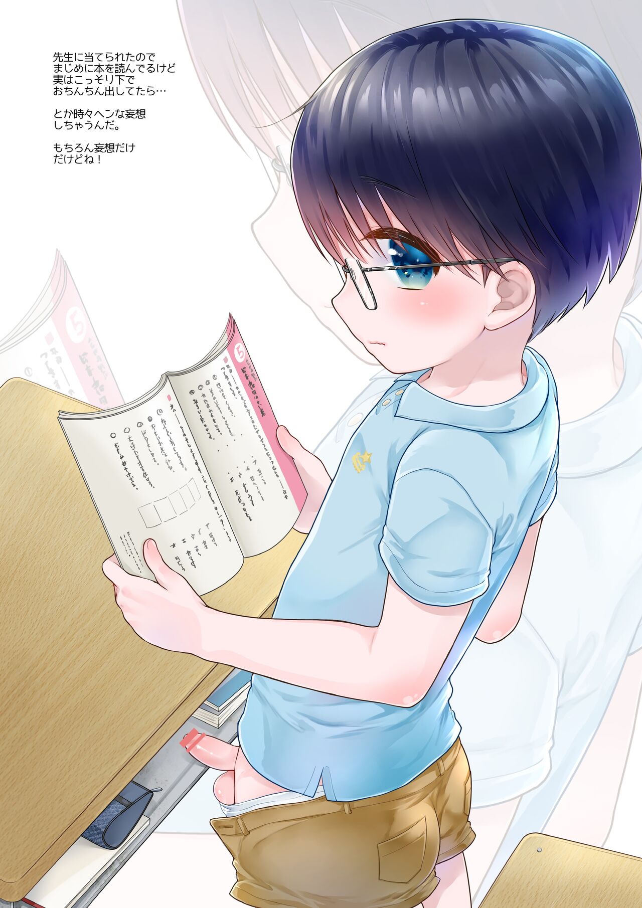 JI Shashinshuu page 4 full