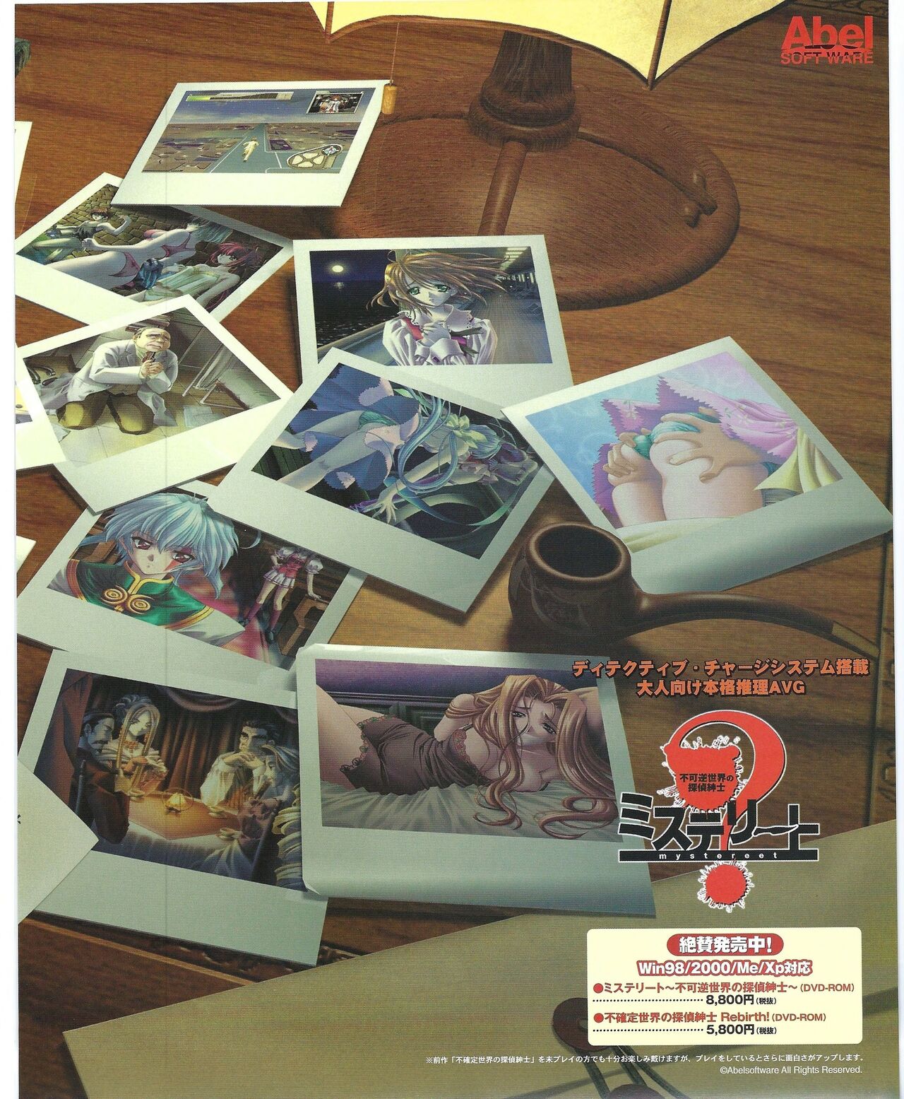 TECH GIAN 2004-08 page 7 full