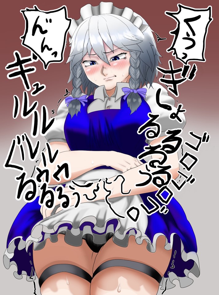 Kikori no Hito page 1 full