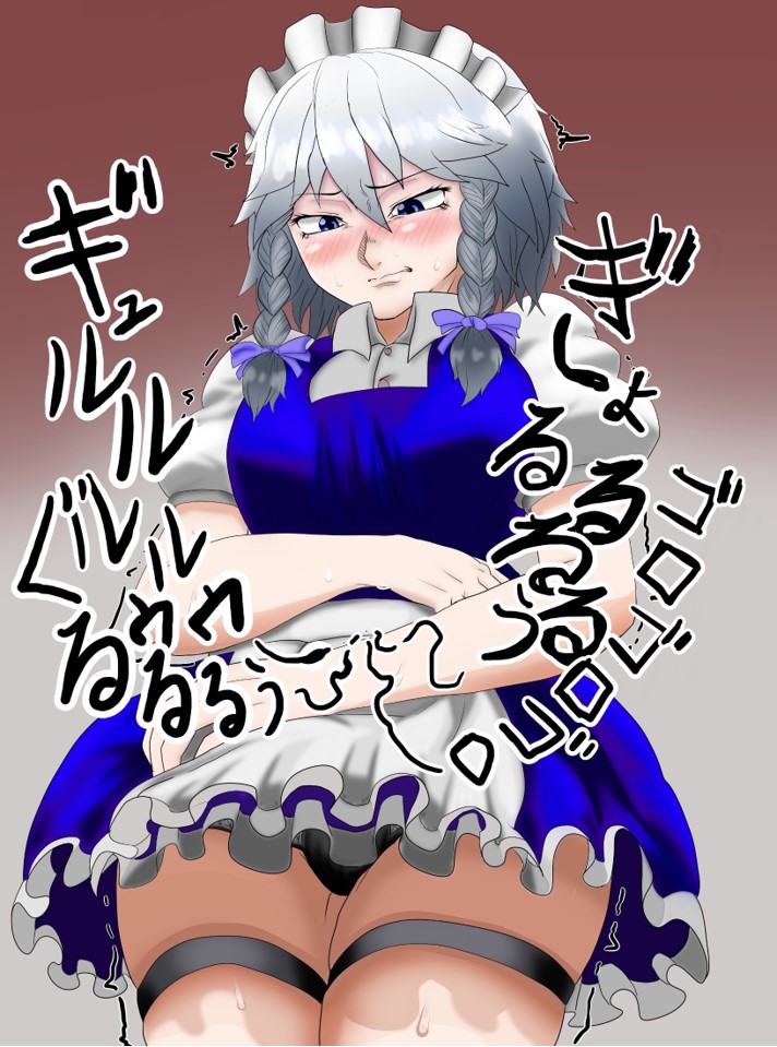 Kikori no Hito page 2 full