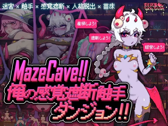 MazeCave page 1 full