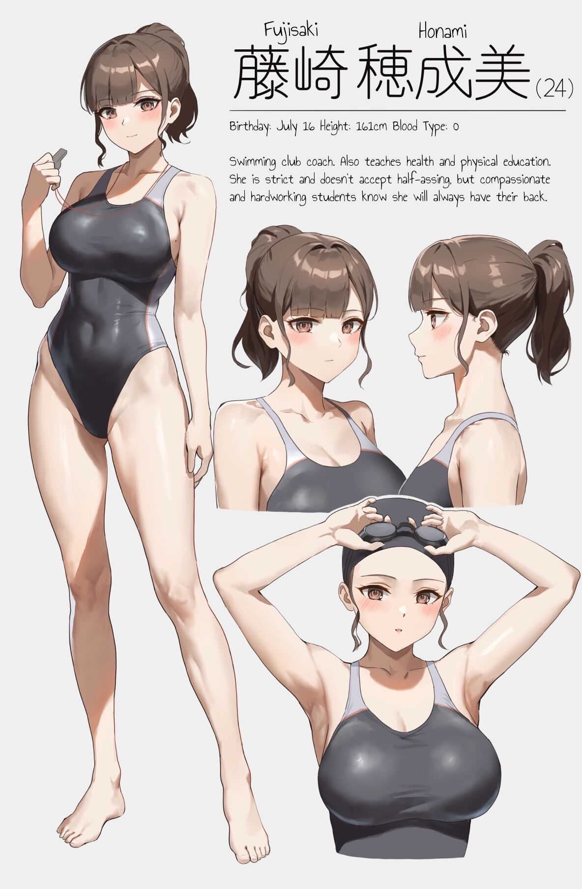 Gohoubi ni Mune o Momasete Kureru Suieibu Komon | The Swimming Club Coach Lets Me Fondle Her Chest as a Reward page 1 full