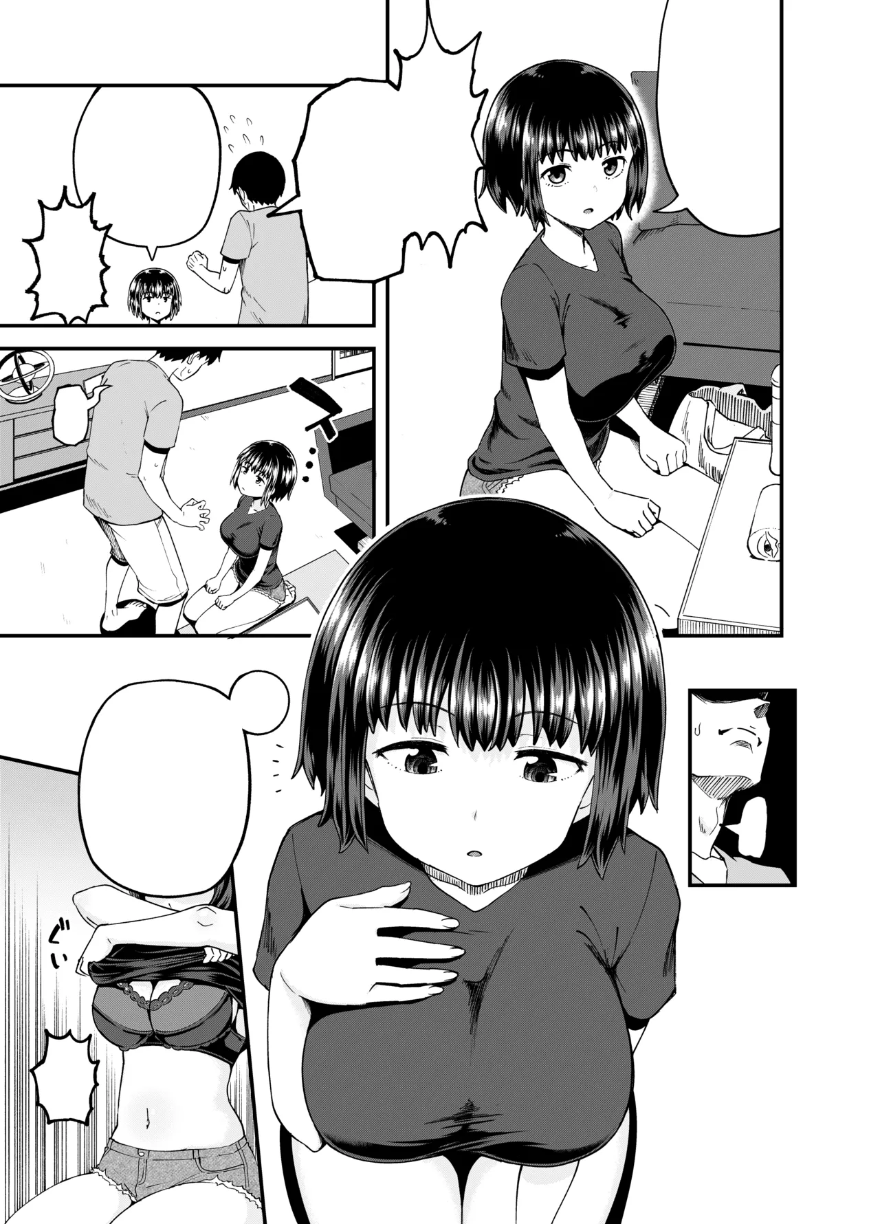 Soen ni Natteta Osananajimi ga Okuchi Onaho Gayoi Shite Kuru Mikkakan page 9 full