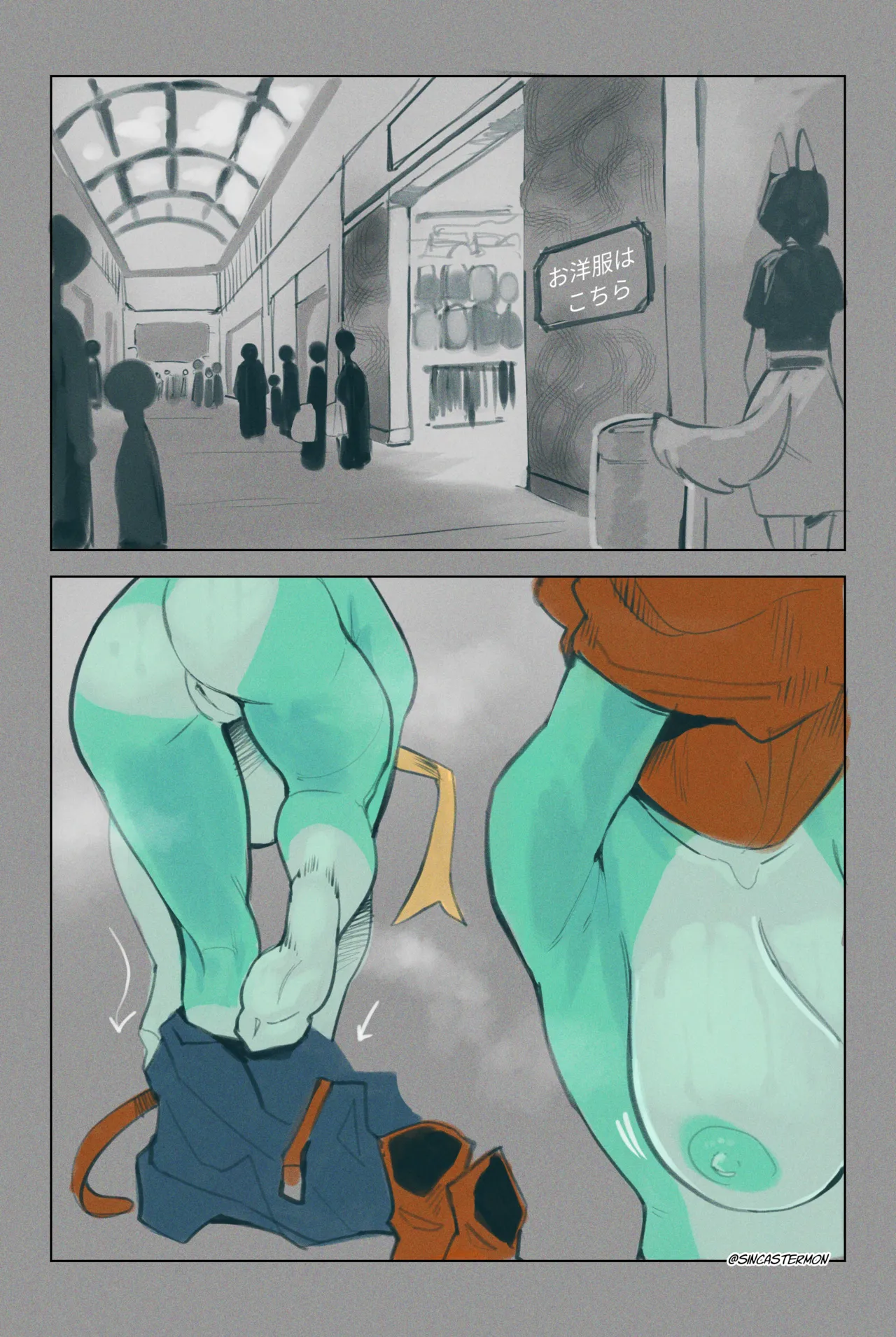 Another Ordinary Day page 2 full