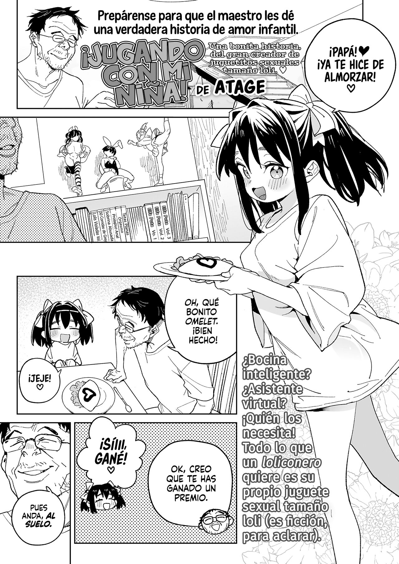 Kodomo de Asobou! | ¡Jugando con mi Niña! page 1 full
