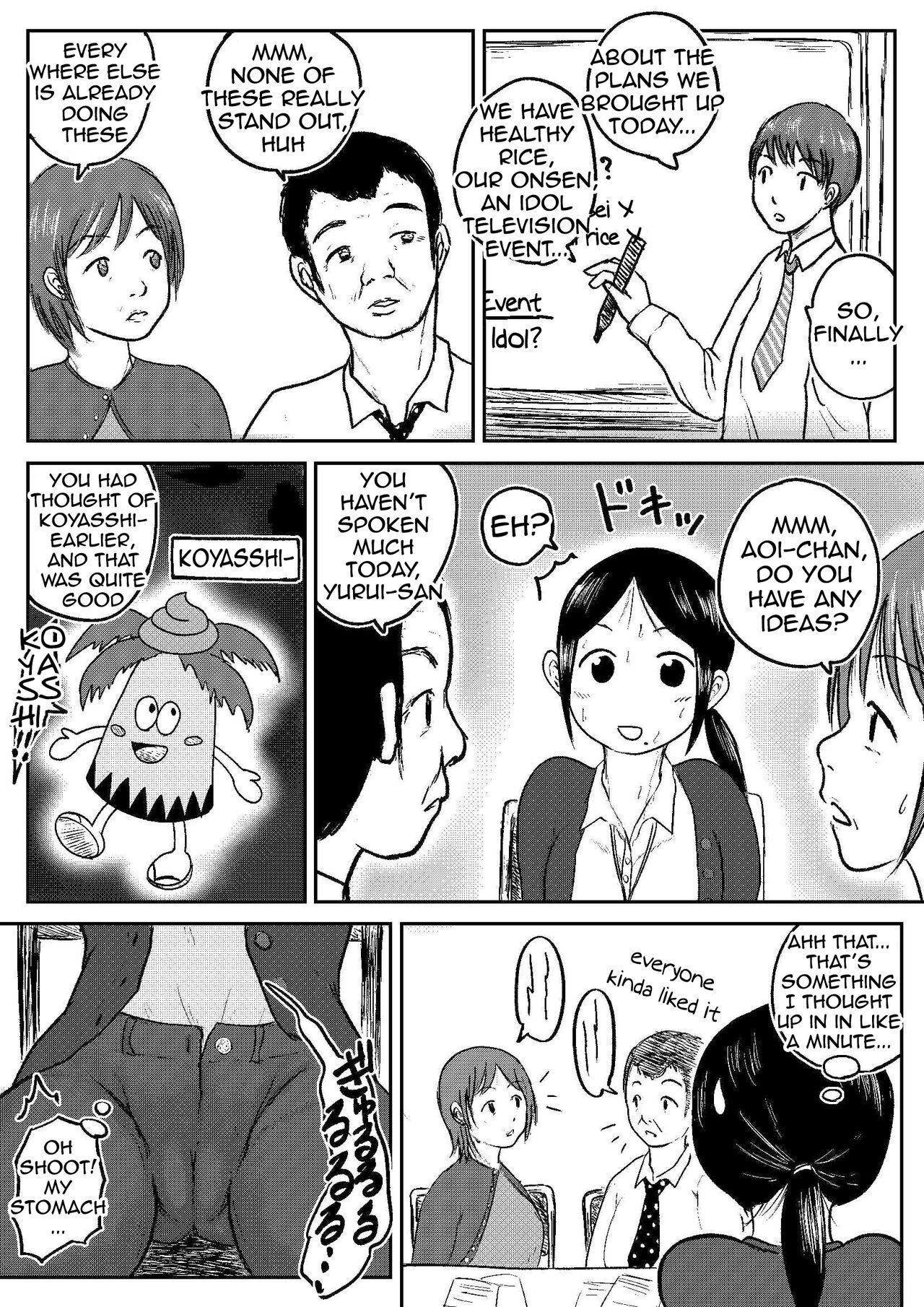 Koyashi Machi Haisetsu Hyakkei ①【Soshuhen+α】 page 6 full