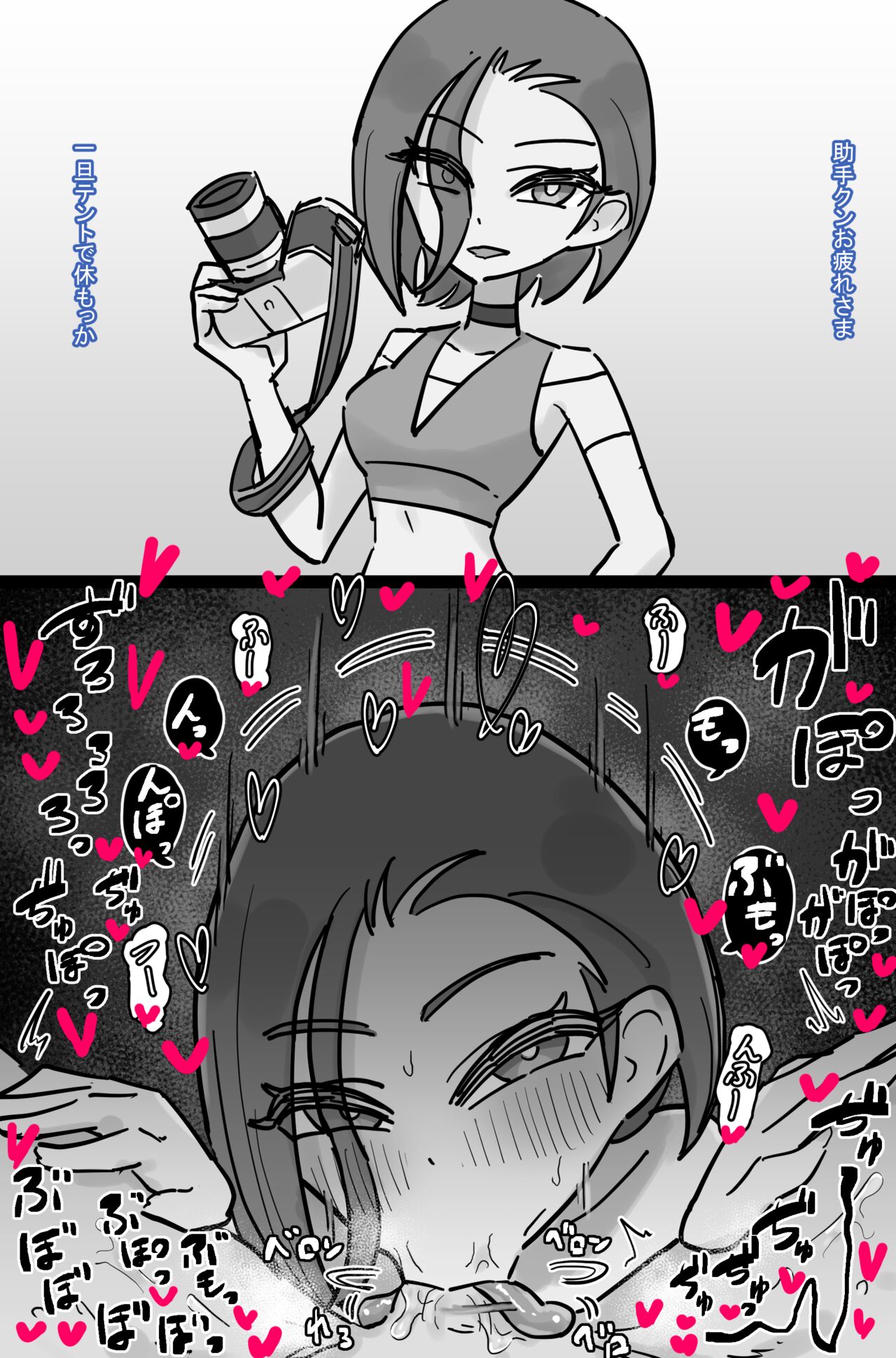 reloco page 2 full