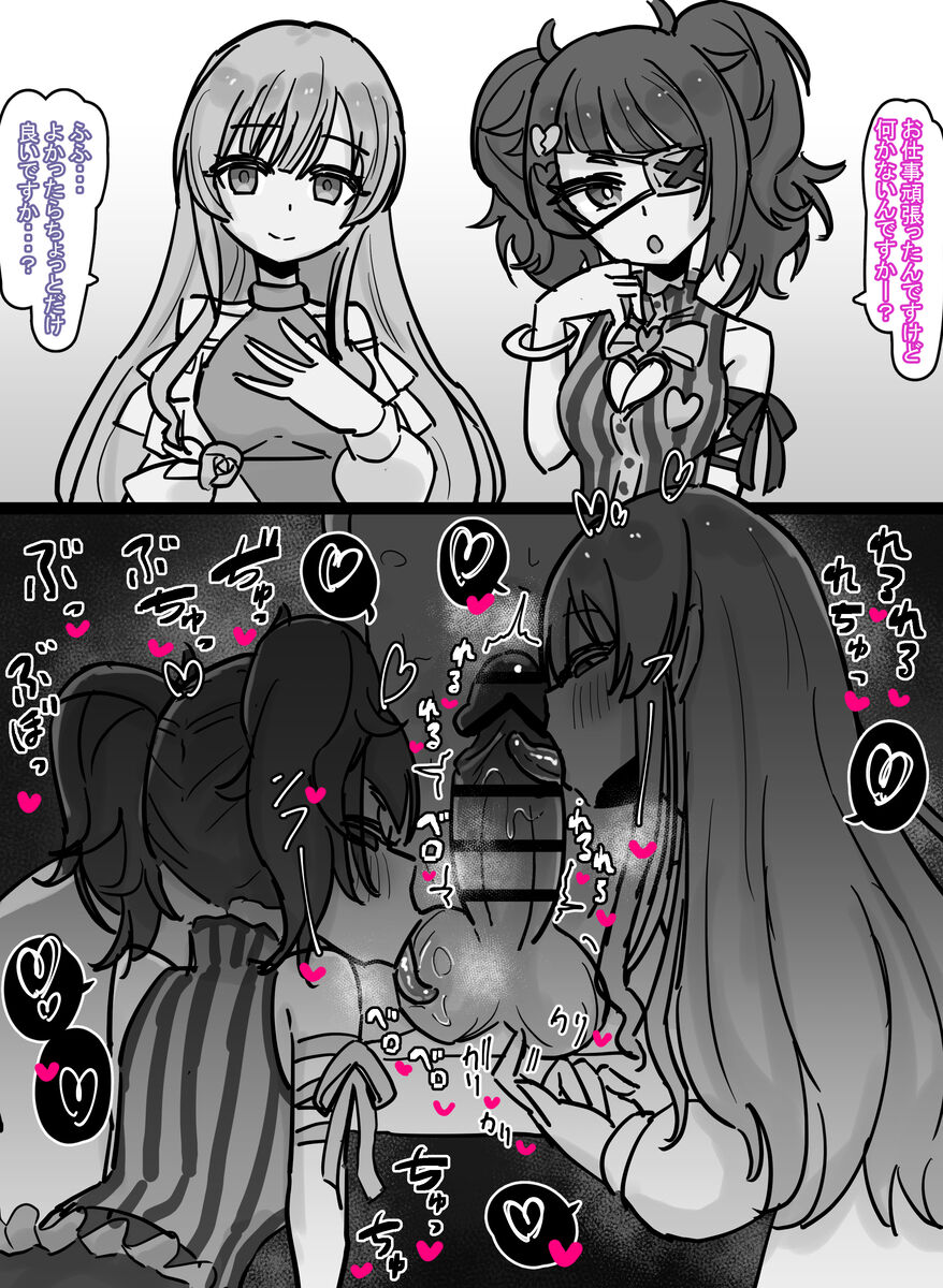 reloco page 4 full