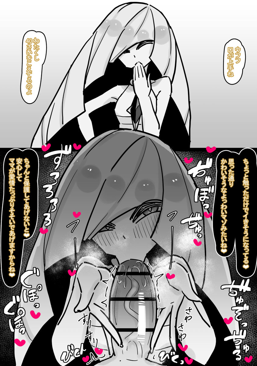 reloco page 7 full