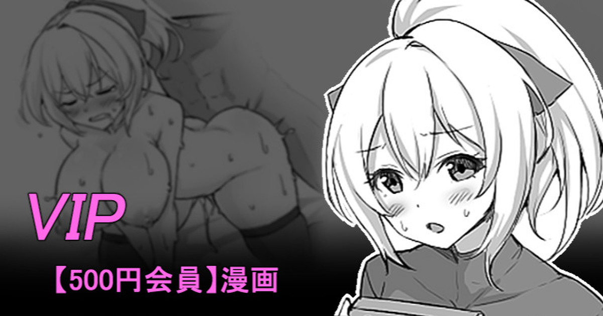 聖根スコスコ高校 VIPミニ本 01 page 1 full
