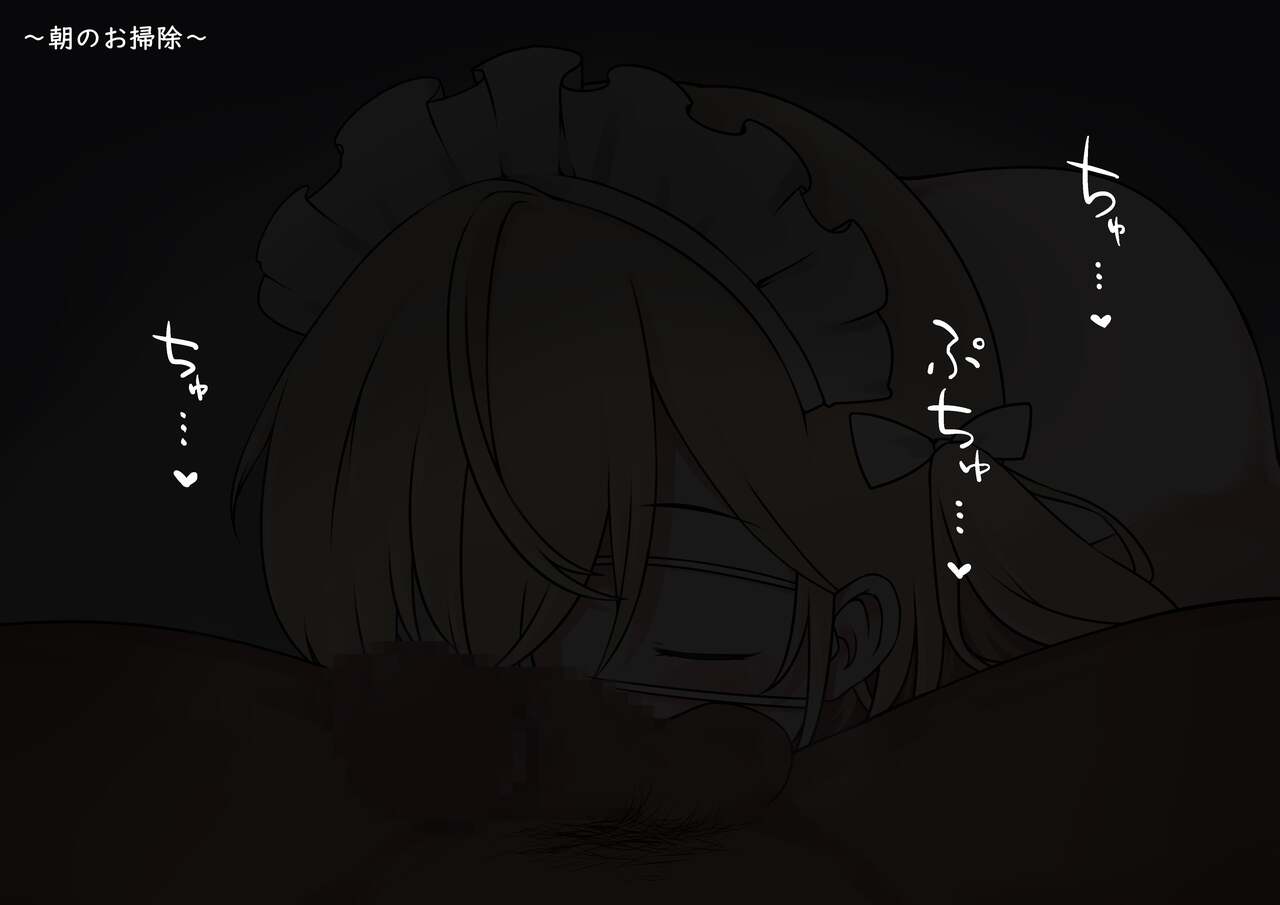 Dorei Shoujo 3 - Iroha- page 2 full