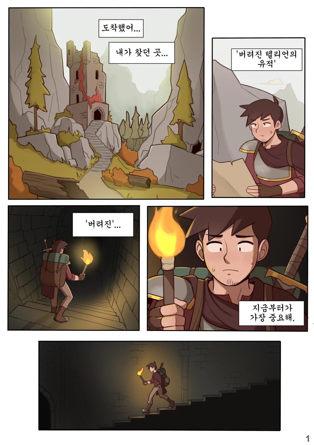 Companionship page 2 full