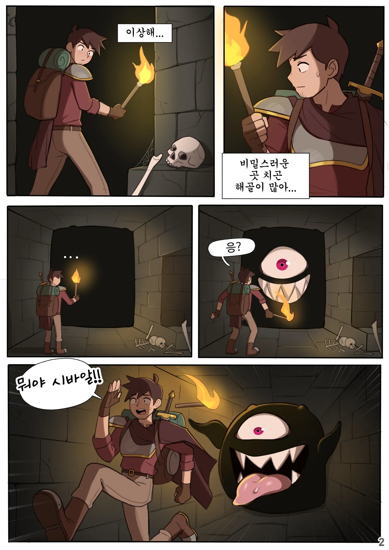 Companionship page 3 full