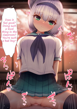 Youmu collection