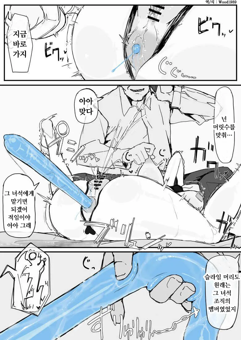 If - Yoma Barai Kanata  1~6 End page 1 full