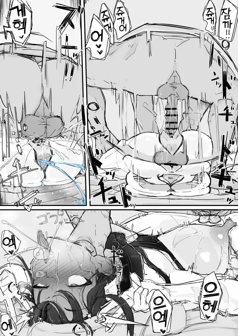 If - Yoma Barai Kanata  1~6 End page 5 full