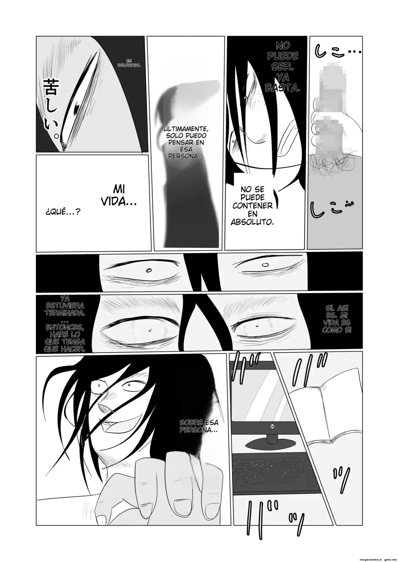 Hata Touban no Onna ~InCha Otoko no Moto BariCaree Tsuma Netori Keikaku~ | La Mujer de la Bandera ~El Plan de Seduccion para Conquistar a una Ex-Profesora Casada~ page 7 full